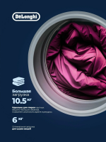 Стиральная машина с сушкой Delonghi ARABELLA LA 10754 VI, белый