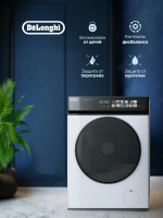 Стиральная машина с сушкой Delonghi ARABELLA LA 10754 VI, белый