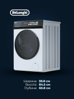 Стиральная машина с сушкой Delonghi ARABELLA LA 10754 VI, белый