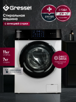 Стиральная машина с сушкой Gressel UWS602, белый