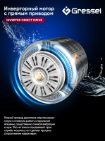 Стиральная машина с сушкой Gressel UWS602, белый