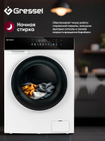Стиральная машина с сушкой Gressel UWS603, белый