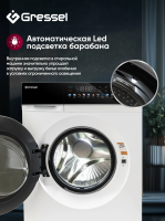 Стиральная машина с сушкой Gressel UWS603, белый