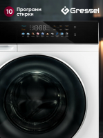 Стиральная машина с сушкой Gressel UWS603, белый