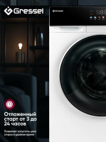 Стиральная машина с сушкой Gressel UWS603, белый