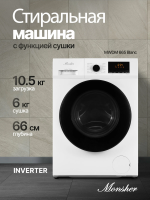 Стиральная машина с сушкой Monsher MWDM 665 Blanc, белый