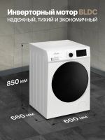 Стиральная машина с сушкой Monsher MWDM 665 Blanc, белый