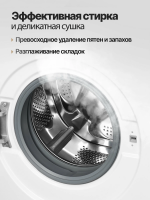 Стиральная машина с сушкой Monsher MWDM 665 Blanc, белый