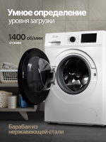 Стиральная машина с сушкой Monsher MWDM 665 Blanc, белый