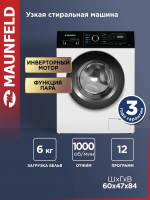 Стиральная машина Maunfeld MFWM106IWHD, белый