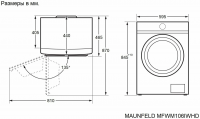 Стиральная машина Maunfeld MFWM106IWHD, белый