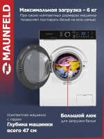 Стиральная машина Maunfeld MFWM106IWHT, белый