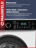Стиральная машина Maunfeld MFWM106IWHT, белый