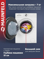 Стиральная машина Maunfeld MFWM127IWH053, белый