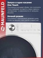 Стиральная машина Maunfeld MFWM127IWH053, белый