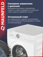 Стиральная машина Maunfeld MFWM127IWH053, белый