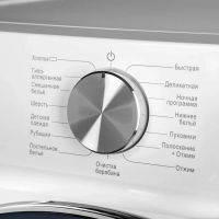 Стиральная машина Maunfeld MFWM127IWH053, белый