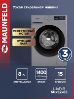 Стиральная машина Maunfeld MFWM148STSL02, серый