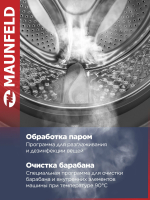 Стиральная машина Maunfeld MFWM148STSL02, серый