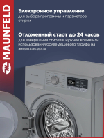 Стиральная машина Maunfeld MFWM148STSL02, серый