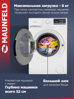 Стиральная машина Maunfeld MFWM148STWH02, белый