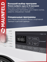 Стиральная машина Maunfeld MFWM148STWH02, белый