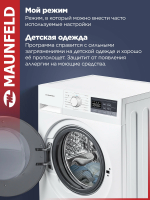 Стиральная машина Maunfeld MFWM148STWH02, белый