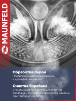 Стиральная машина Maunfeld MFWM148STWH02, белый