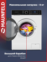 Стиральная машина Maunfeld MFWM149IWHT, белый