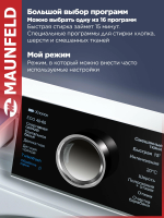 Стиральная машина Maunfeld MFWM149IWHT, белый