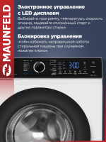 Стиральная машина Maunfeld MFWM149IWHT, белый