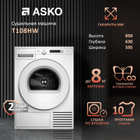 Сушильная машина Asko T108HW, белый