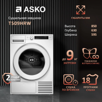Сушильная машина Asko T509HRW, белый