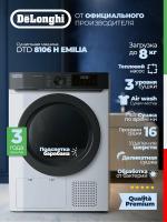 Сушильная машина DeLonghi DTD 8106 H EMILIA, белый