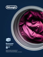 Сушильная машина DeLonghi DTD 8106 H EMILIA, белый