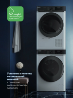 Сушильная машина DeLonghi DTD 8106 H EMILIA, белый