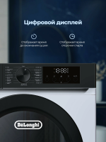 Сушильная машина DeLonghi DTD 8106 H EMILIA, белый