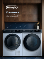 Сушильная машина DeLonghi DTD 8106 H EMILIA, белый