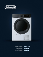 Сушильная машина DeLonghi DTD 8106 H EMILIA, белый