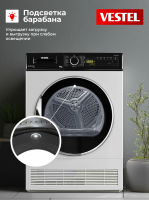 Сушильная машина Vestel TDC7100T2W, белый