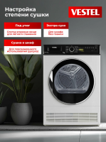 Сушильная машина Vestel TDC7100T2W, белый