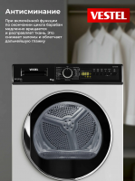 Сушильная машина Vestel TDC7100T2W, белый