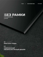 Варочная панель индукционная с вытяжкой AEG NCH84B03AB, черный