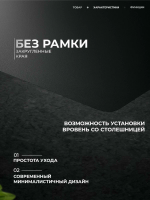 Варочная панель индукционная с вытяжкой AEG TH84CB03CB, черный