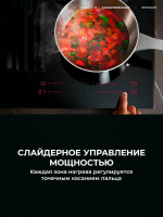 Варочная панель индукционная с вытяжкой AEG TH84CB03CB, черный