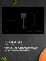 Варочная панель индукционная с вытяжкой AEG TH84CB03CB, черный