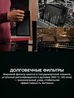 Варочная панель индукционная с вытяжкой AEG TH84CB03CB, черный