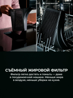 Варочная панель индукционная с вытяжкой AEG TH84CB03CB, черный