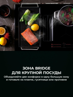 Варочная панель индукционная с вытяжкой AEG TH84CB03CB, черный