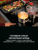 Варочная панель индукционная с вытяжкой AEG TH84CB03CB, черный